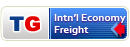 TG International Economy Freight